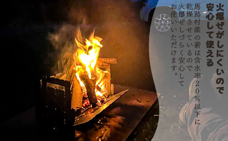 スギ乾燥薪 10ｋｇ 焚き木 焚き付け材 マキストーブ 馬路村