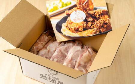 創業55年戸畑名物「勉強屋の唐揚げ1.5kg (300g×5パック)【骨無チキン】」※ふるさと納税限定パック