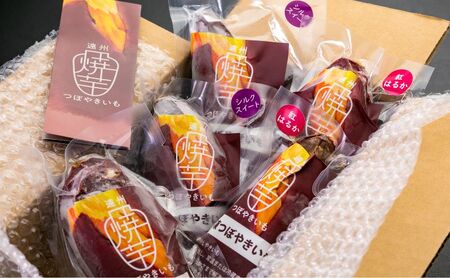 つぼやきいも 紅はるか さつまいも つぼやきいも【1kg】【冷凍】