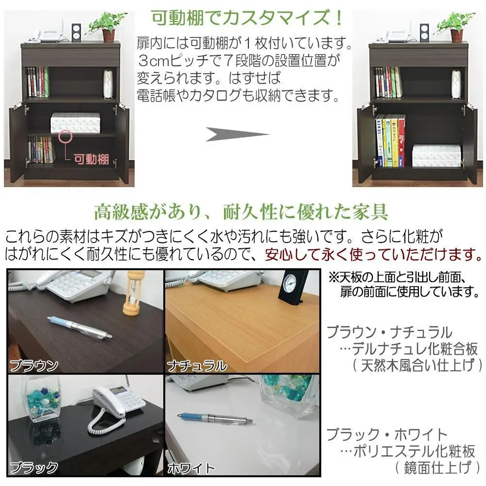 完成品 電話台 幅60cm　ナチュラル