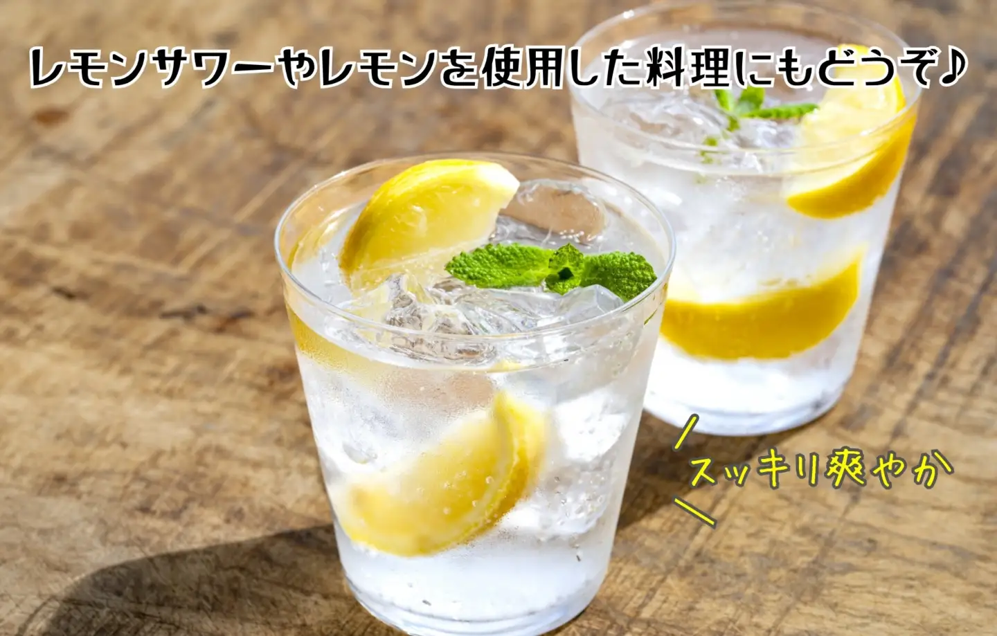 レモン 大玉 国産 箱込2.5kg(内容量約2.3kg) 秀品 3L 4L 5L サイズミックス 和歌山県有田産 【みかんの会】