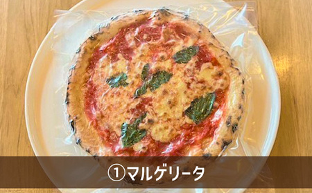 ピザセット イタリアンマルゲリータクアトロフォルマッジ ピザセット【3枚】【冷凍】
