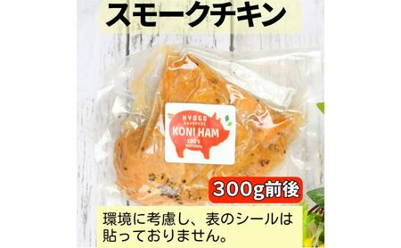 完全無添加手作り但馬鶏スモークチキンと保存料・増粘剤不使用！手づくり本格薪窯ナポリピザ2枚セット 冷凍 マルゲリータ クアトロフォルマッジ イタリアン 美味しい パーティー 