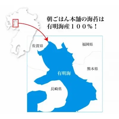 福岡有明のり　海苔バラエティ4種類セット【海苔 のり ノリ 有明海苔 有明のり 詰合せ 家庭用 お取り寄せグルメ ご飯のお供 お取り寄せ お土産 九州 ご当地グルメ 福岡土産 取り寄せ グルメ 福岡県 筑前町 CE046】