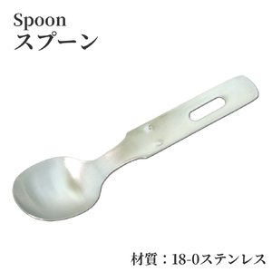 キャンプSFKセット×3個 アウトドア用品 | アウトドア用品 新潟県 弥彦村