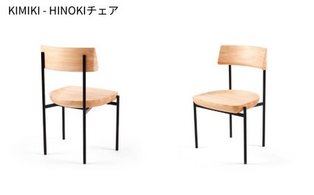 KIMIKI ダイニングテーブルセット (4点セット) M-mo-A56A