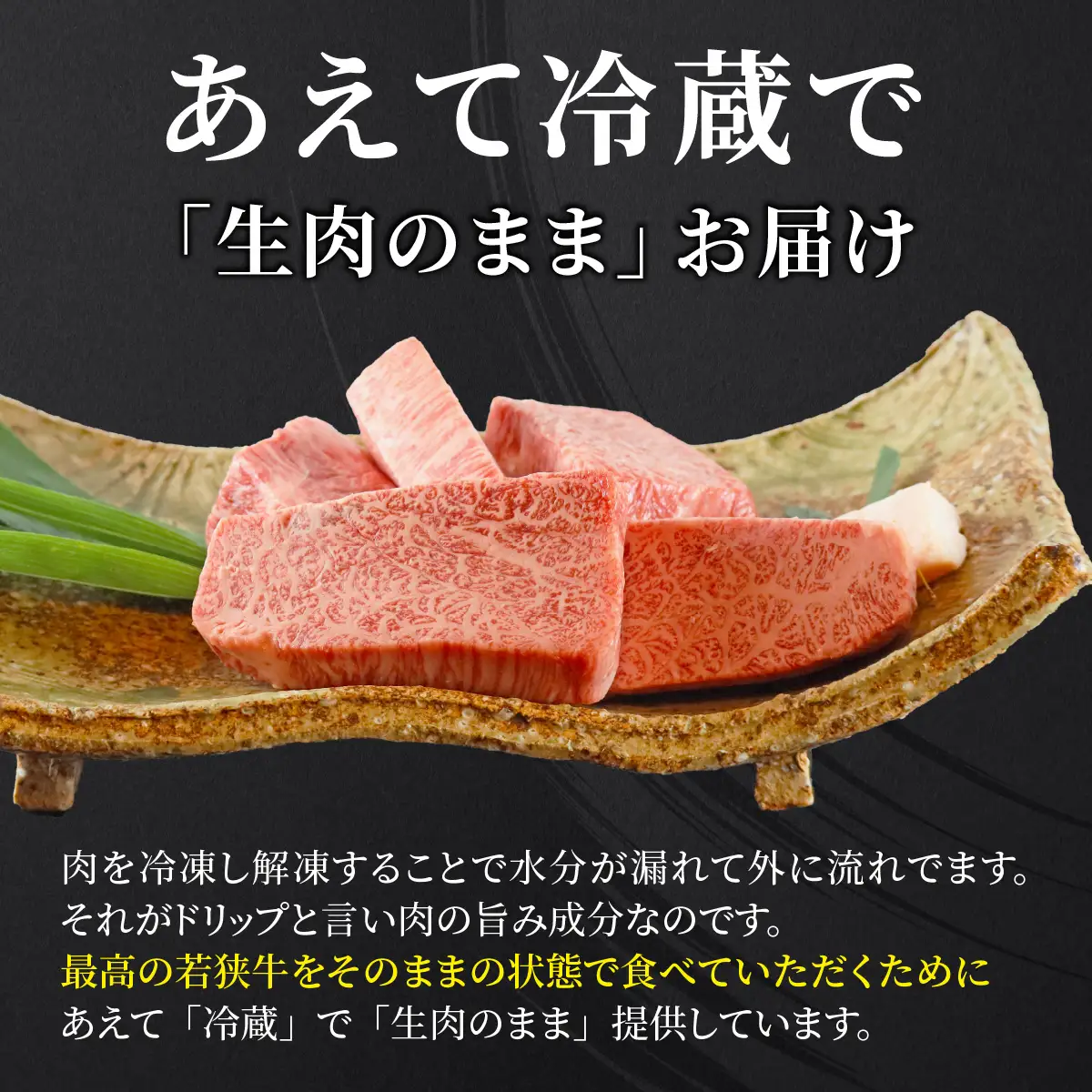 若狭牛A5ランク イチボステーキ肉 [F-037009]