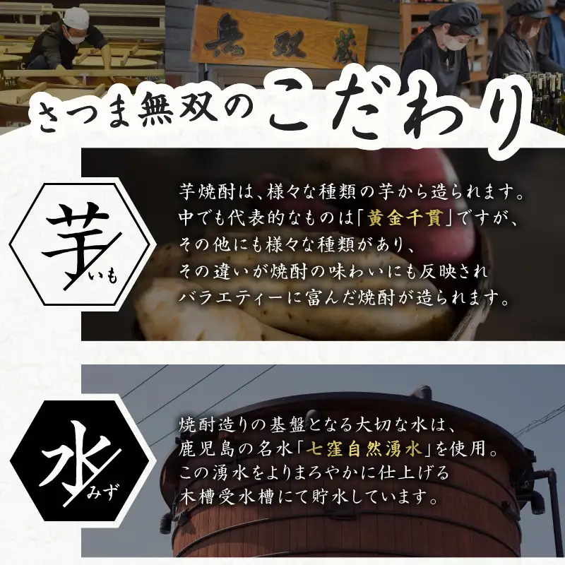 【10営業日以内に発送】かたじけない パック 1800ml 6本 セット K095-008 酒 焼酎 スピード配送 最短 すぐ届く お急ぎ