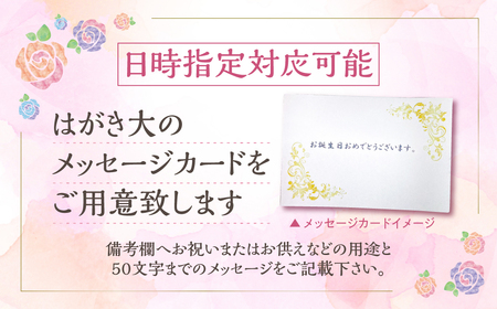ランとバラの花束 ラン2本 バラ 6本 花