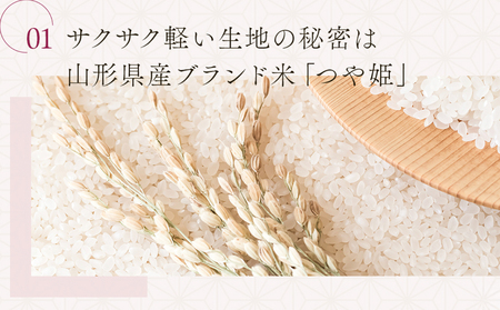 シュークリーム あんこシュー 20個 スイーツ 洋菓子 お菓子 デザート おやつ うろこや 尾花沢 送料無料 us-swasx20