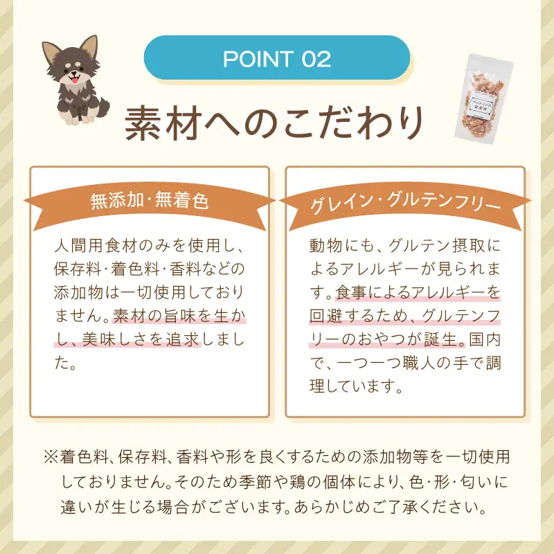 ペットフード研究所 国産無添加【低脂肪・低脂質】一口ささみ 1kg【087B-079】