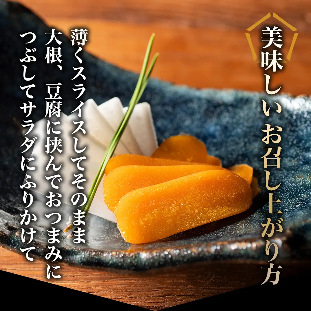 【からすみ】 訳あり からすみ 約110g 小分け
