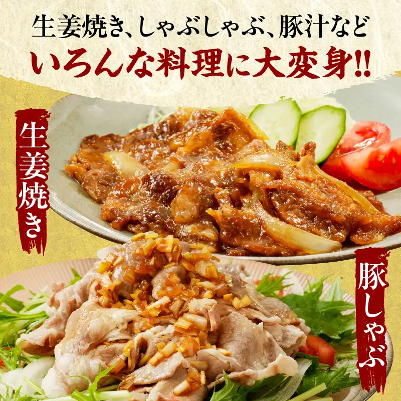 宮崎県産豚バラ＆豚肩ローススライスセット合計2.1kg 肉 豚 豚肉 焼肉 国産_T009-0076