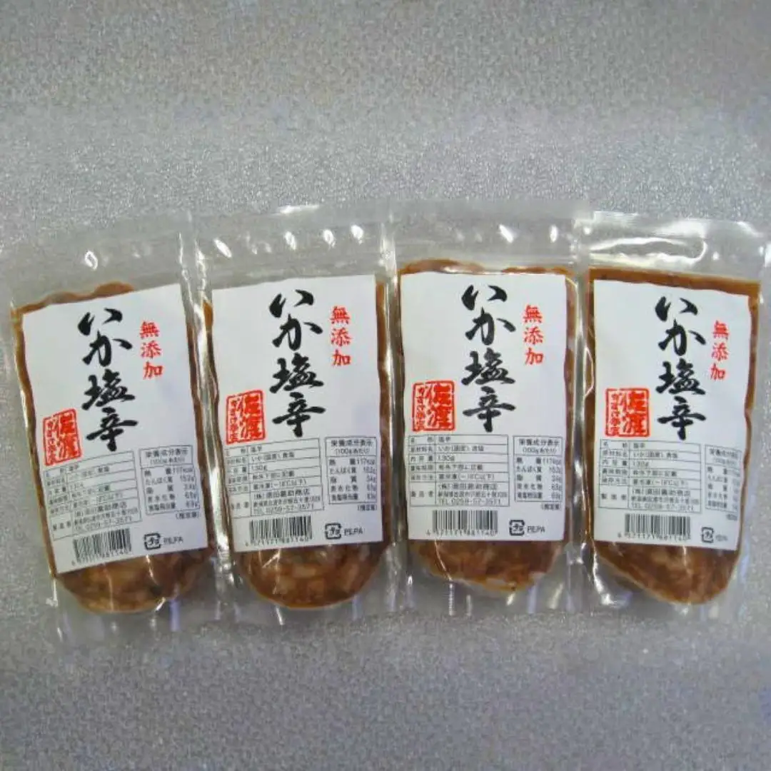 【無添加】いか塩辛130g×4袋 いか