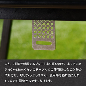 鍛冶屋の頓珍漢 スノーピーク フラットバーナー専用 エクステンションホルダープレート IGT (2種から選べる) [050S46]