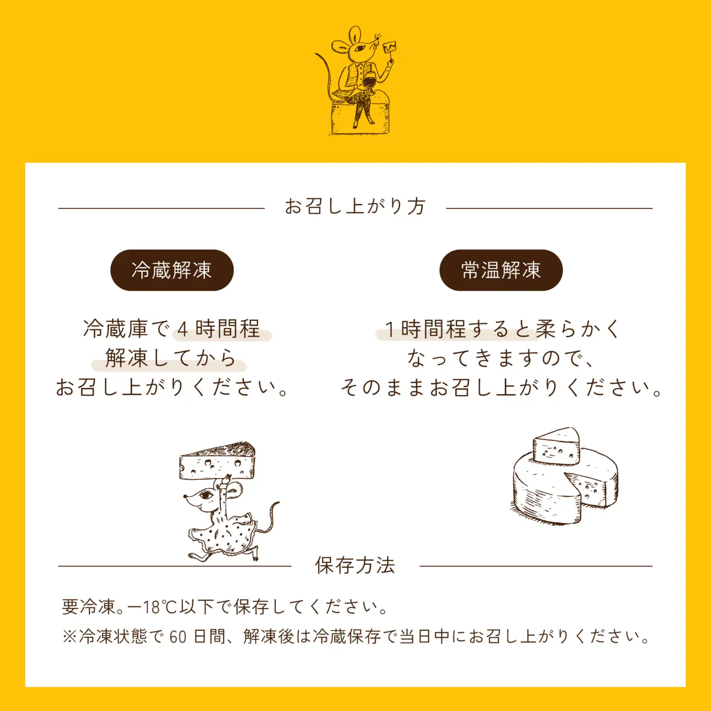 ピスタチオ チーズ クリーム大福 3個入り [A-094003] / スイーツ スイーツ