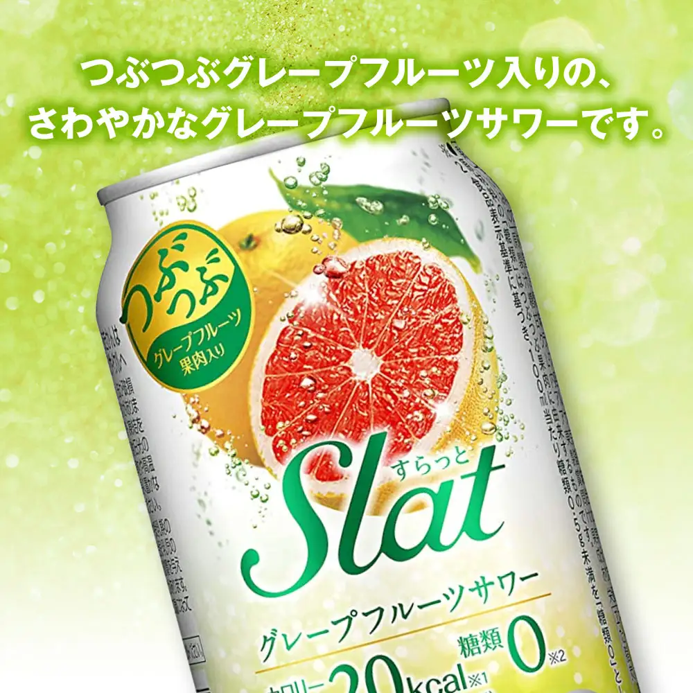 【最短3日発送】アサヒ Slat グレープフルーツサワー 350ml缶 48本(2ケース)