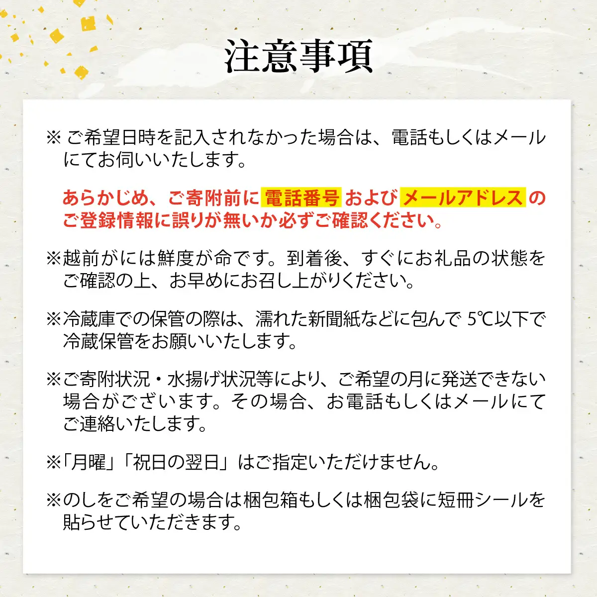 【先行予約】[到着日指定可]【訳あり】蟹好きが唸る老舗カニ料理店の越前茹ズワイ蟹 ミニサイズ(400g～500g) [E-085036] / ｽﾞﾜｲｶﾞﾆ ｽﾞﾜｲｶﾞﾆ ｽﾞﾜｲｶﾞﾆ