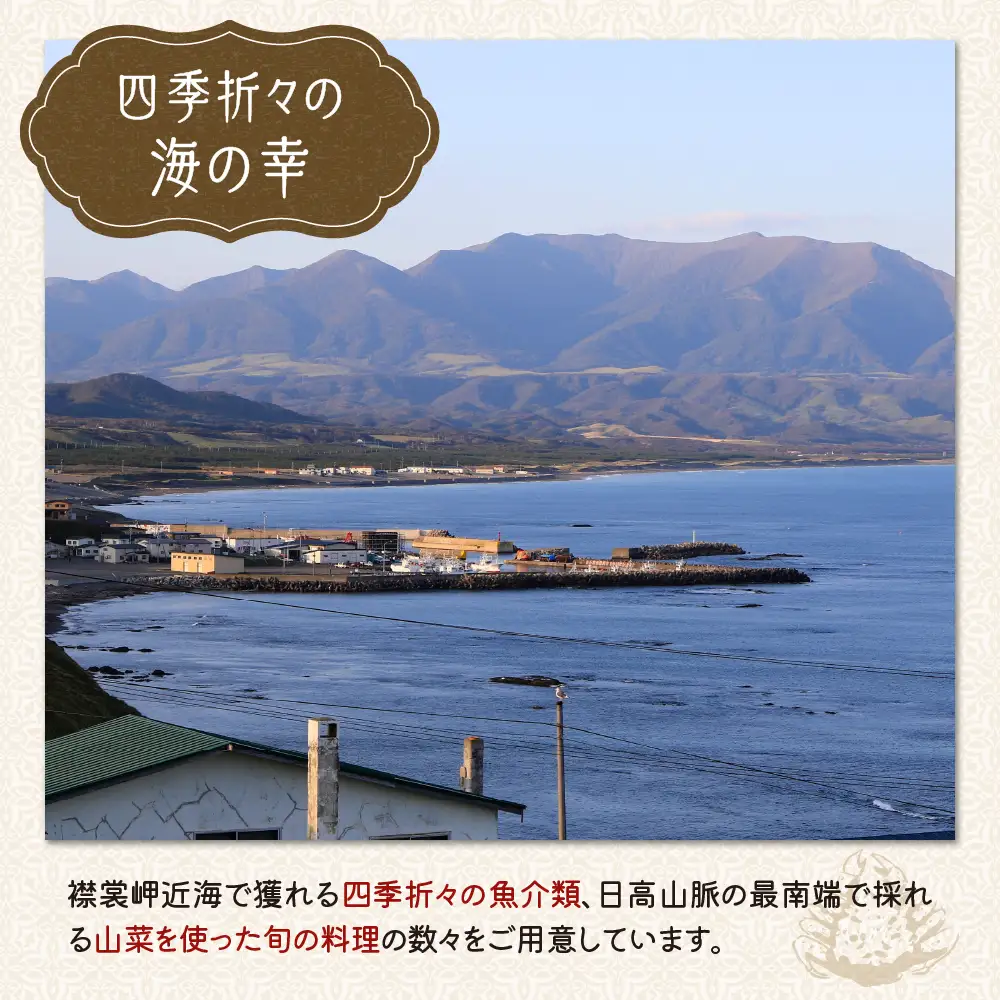 【クリフハウス柳田旅館】洋室ツイン・スイート1泊2食付2名様