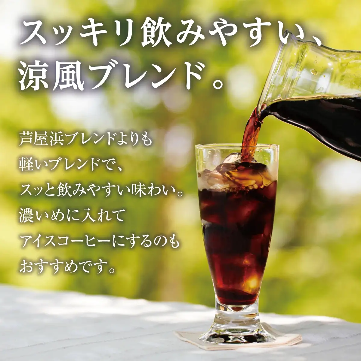 [ブレンド2種各250g] 世界流通量上位５％のスペシャルティコーヒー 豆