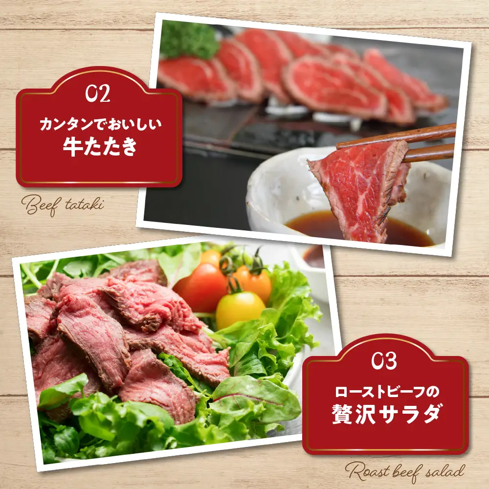 放牧牛“花子”のローストビーフ 牛たたき用モモブロック肉1kg