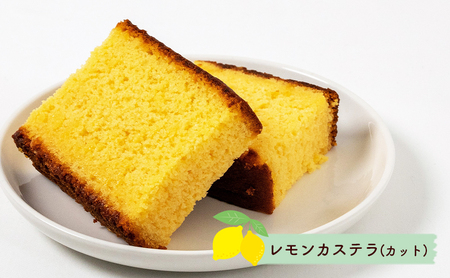 瀬戸内 レモン 焼菓子 セット (2) お菓子