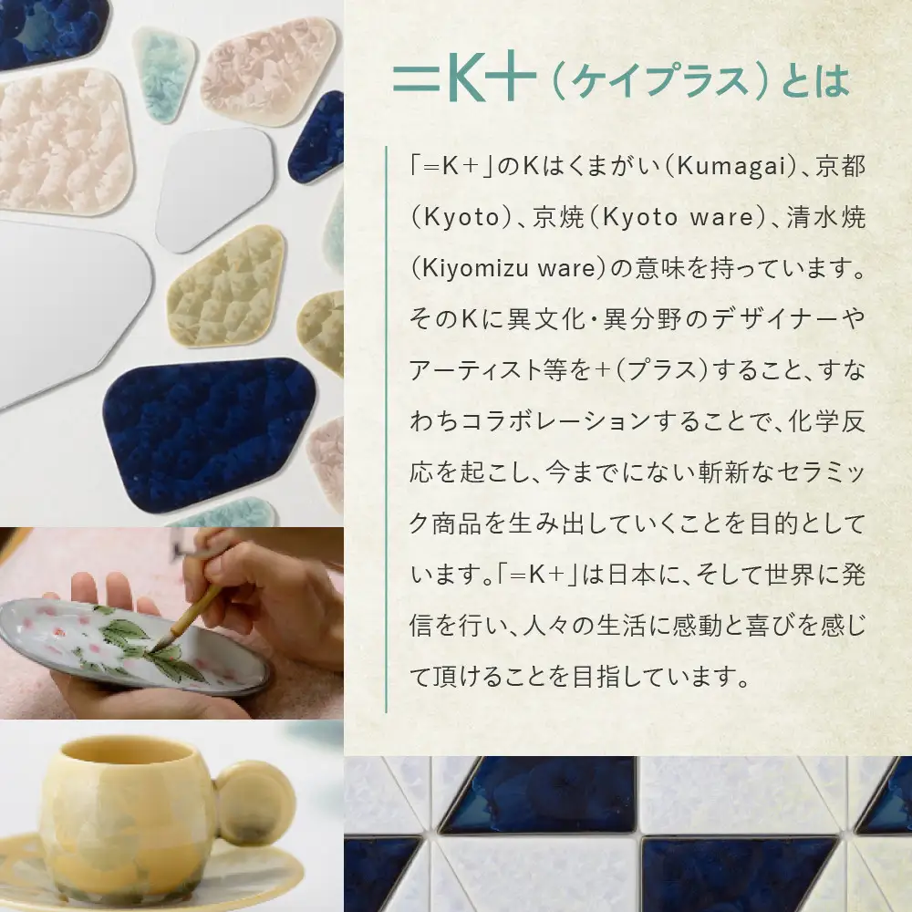 【熊谷聡商店】きょうとけい 新感覚時計＜白＞｜京都 老舗 時計 人気