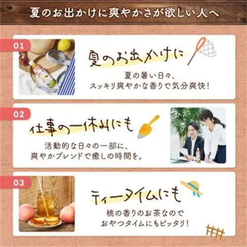 サーフ　桃の果ジャスミン　500ml×24本【1478180】