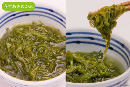 めかぶ舌鼓 3種×各4p 計12p 