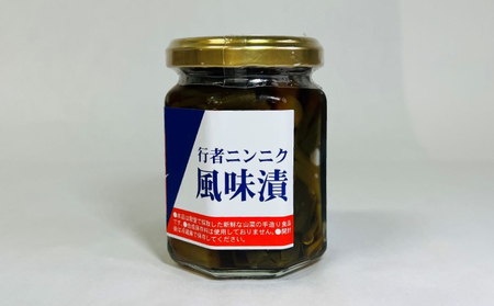 山菜詰合せ 行者にんにく タケノコ醤油漬 フキ佃煮 うたのぼり 山菜詰合せ【醤油漬110g×3 佃煮110g×2】