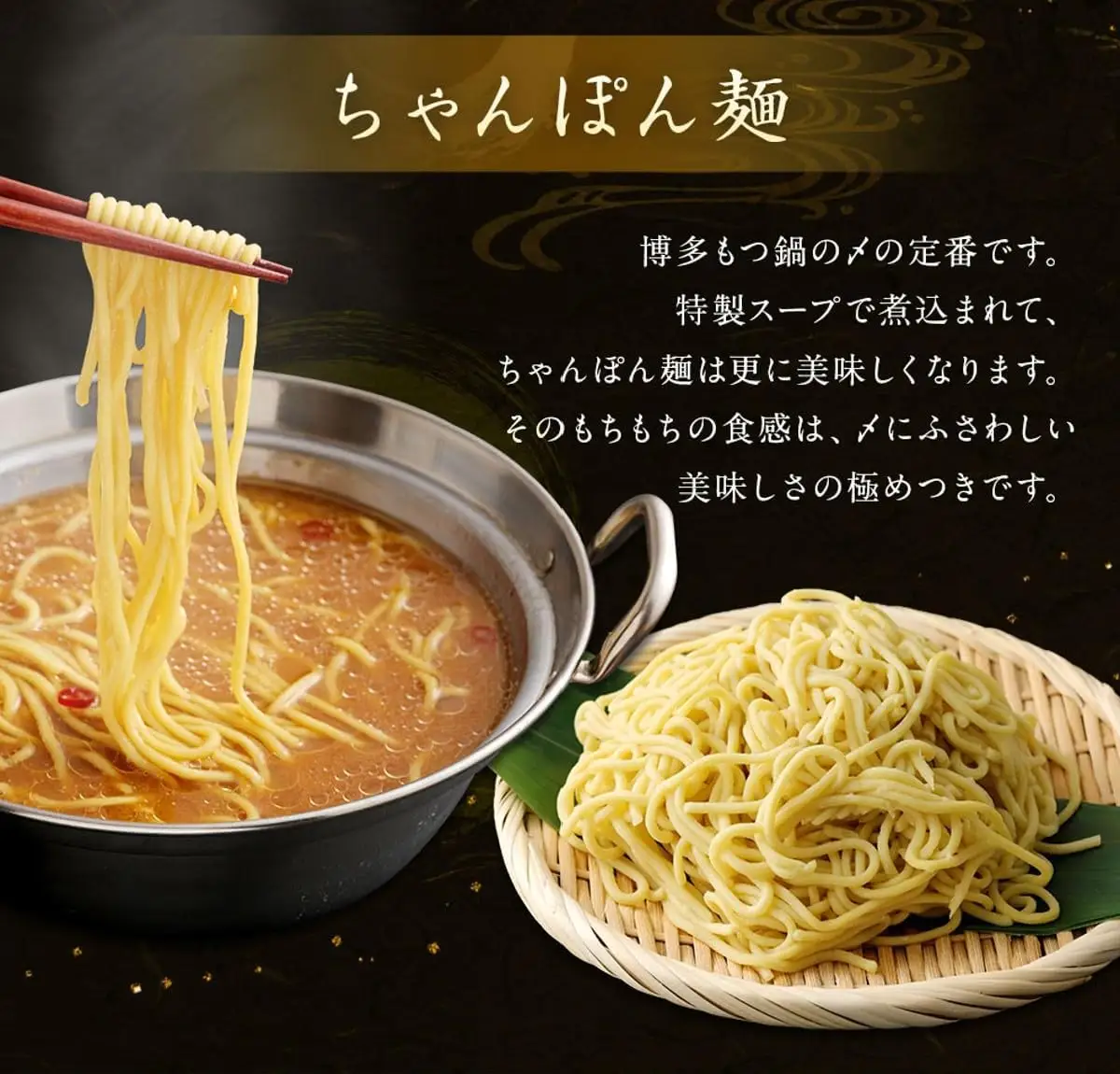 博多もつ鍋・醤油仕立て(4～6人前)【伊豆丸商店】_HA1467