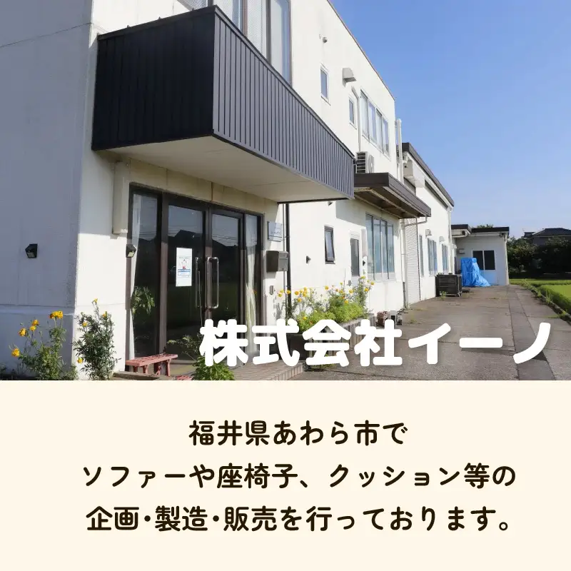 （カラー：ベージュ）ふわふわ座椅子 《カラー 全4色》 ／ 椅子 インテリア 雑貨 リクライニング カラバリ リラックス コンパクト 折り畳み 手作り 国産 [aw055-c001_01]