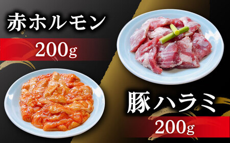 【全6回定期便】ろくめい 人気 バラエティー 定期便 計4.4kg / ホルモン 塩ホルモン 胃袋 焼肉 / 大村市 / 塩ホルモンろくめい[ACAO005]