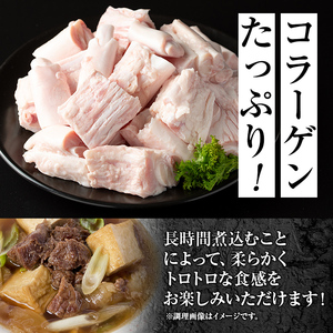 【A79007】黒毛和牛 アキレス 牛すじ(約1kg) 鹿児島 国産 牛肉 黒毛和牛 アキレス 牛すじ 希少部位 コラーゲン 煮込み おでん カレー 真空パック 冷凍【肉のふくおか】