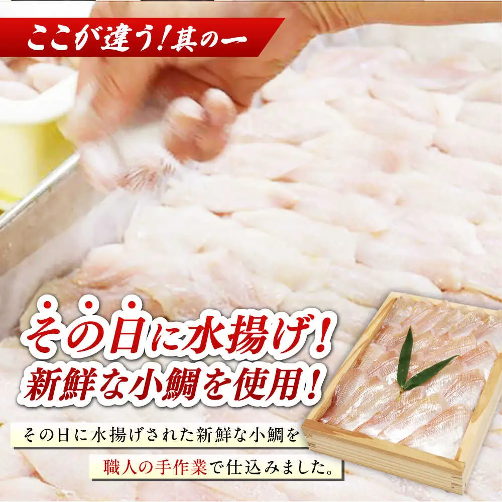 小鯛の笹漬け 500g × 1箱 [B-007036] [BFAE009] 【配送不可地域：北海道・沖縄・離島】 
