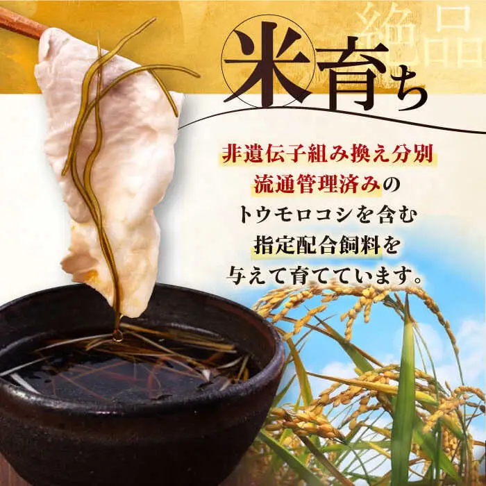 平田牧場 シャブシャブ用 900g (だし昆布付) [AJAP002] ロース 豚しゃぶ 豚肉