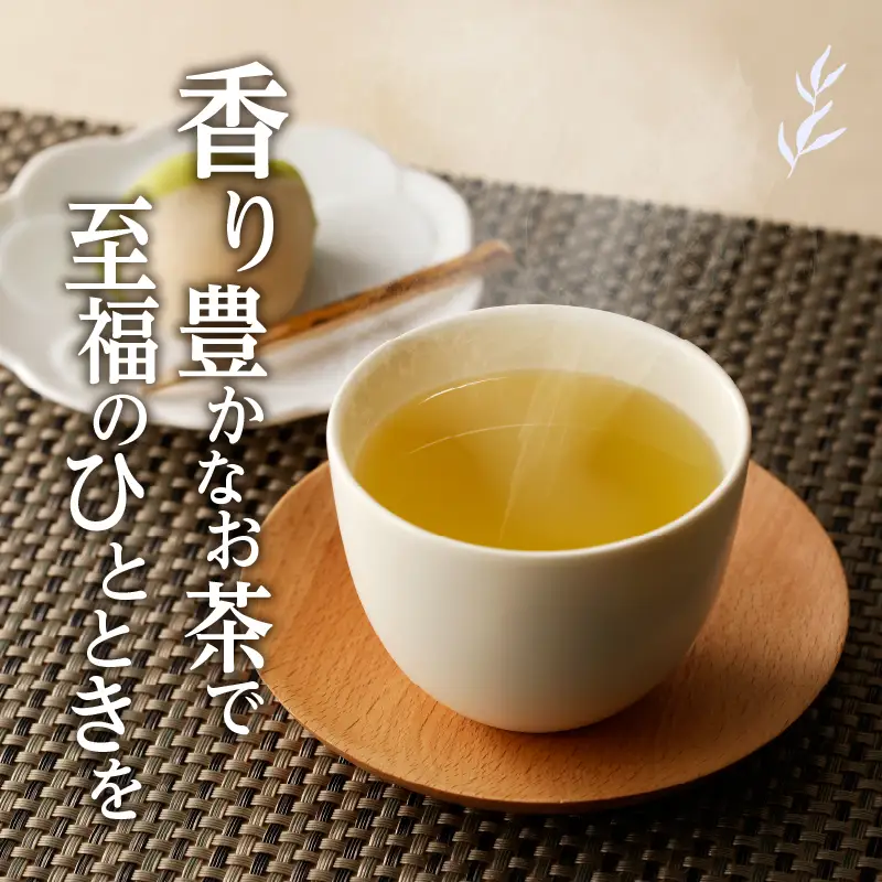 ≪有機JAS認証≫本冠茶5袋 飲料 茶 お茶 国産_T034-0025