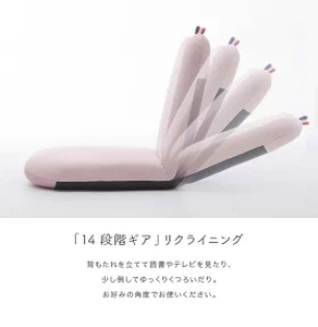 【ふるなび限定】APPLE座椅子 ピンク FN-Limited-SP｜折りたたみ おしゃれ コンパクト 北欧風 日本製 リクライニング 子供 勉強 正座 チェア 在宅勤務 テレワーク 背もたれ ローソファー リビング パソコン 可愛い 一人用 スタイリッシュ アップル セルタン [0189]