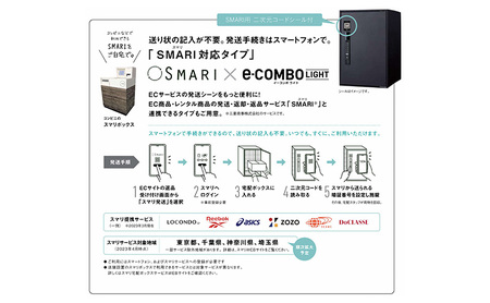 宅配ボックス 電子錠 スマリ 鋳鉄ブラック 宅配ボックス 【ラージ】