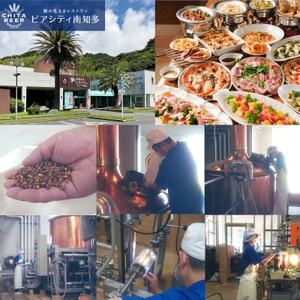 知多マリンビール (セッションIPA) 8本 クラフトビール インディアン・ペール・エール [配送不可地域：離島]