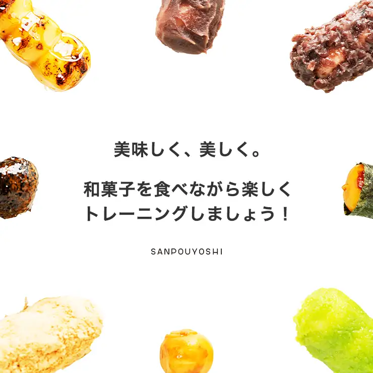 ★SANPOUYOSHI　いが饅頭12個入り★　いが饅頭　和菓子