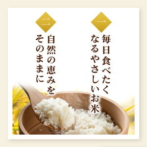 【数量限定】【3ヶ月定期便】【令和7年産】茨城県産こしひかり 計15kg（5kg×3回）（茨城県共通返礼品/城里町）（IH-2052）