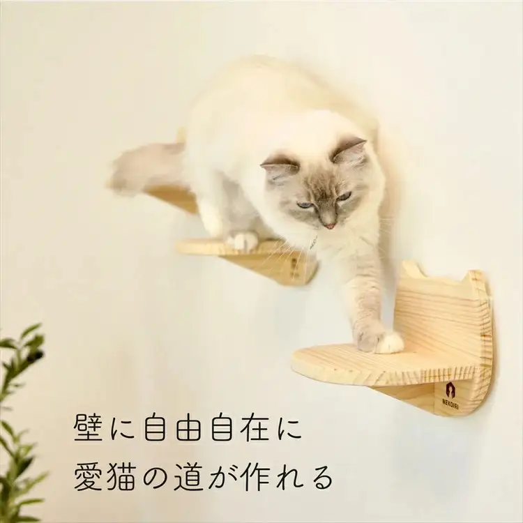壁掛け 猫顔キャットステップ ２個 セット ： NEKOIRI キャットステップ 猫用品 ペット用品