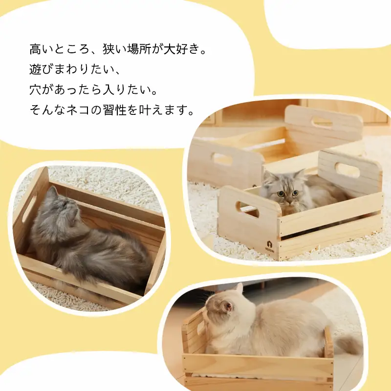 猫ベッド シングル NEKOIRI ： 猫ハウス 猫ベッド ペット用品