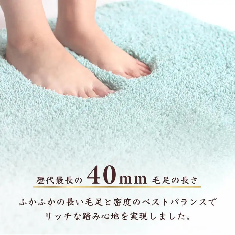 【ブルー】バスマット 35×60cm 乾度良好バスミューズミレニアム 吸水速乾 抗菌防臭