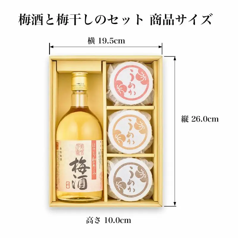 梅酒と梅干のセット【梅酒（13度以上14度未満）720ml・うすじお味梅・はちみつ梅・かつお梅（各135g）】 / 紀州南高梅 本格梅酒 アルコール うす塩 詰め合わせ 贈答品 和歌山 田辺市 【umk010-1】
