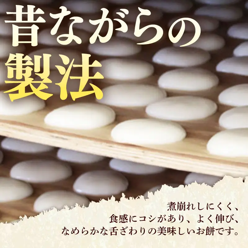 比田米100%杵つき平餅（40個）【丸餅 餅 もち こだわり コシ なめらか おやつ おもてなし 贈り物 甘だれ きな粉付き 島根県 安来市】【価格改定】【16-CF-1】