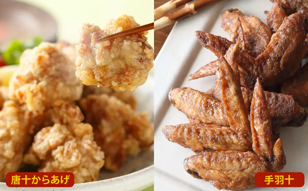 唐十　唐揚げ 6種の唐揚げバラエティセット