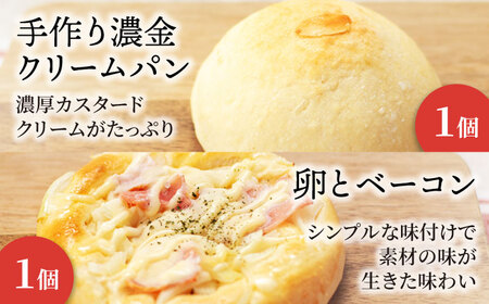 【3回定期便】グルテンフリー天然酵母の米粉パンセット 6個×3=総計18個【米粉パン専門店・cafeまごころ米て】国産 食パン 惣菜パン 菓子パン [MDH014]