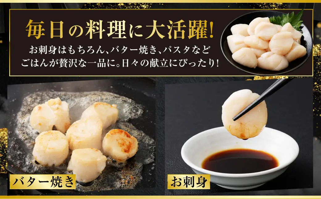 【訳あり】北海道産 ほたて貝柱 250g×3袋 750g ふるさと納税 帆立